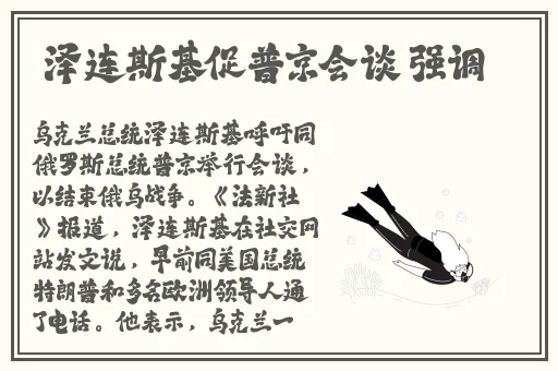 国内精品久久久久久2021浪潮